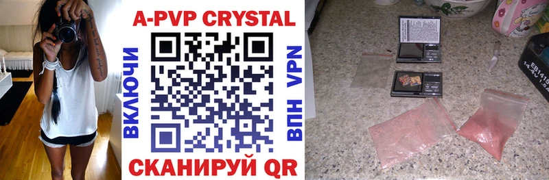 Alfa_PVP Соль  Купить где  Мегион 