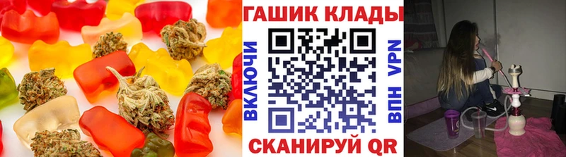 Купить  Мегион  Еда ТГК конопля 