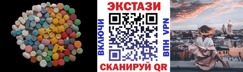 ЭКСТАЗИ DUBAI  Купить где  Мегион 