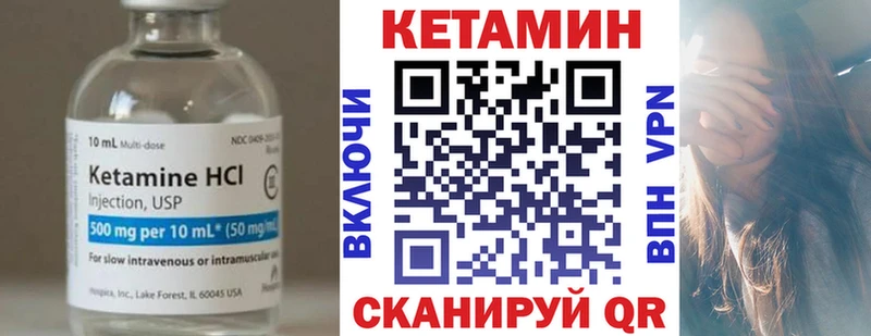 КЕТАМИН ketamine  Купить  Мегион 