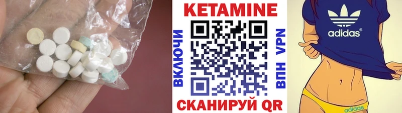Кетамин VHQ Мегион