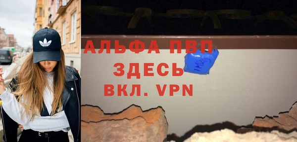 спиды Костерёво