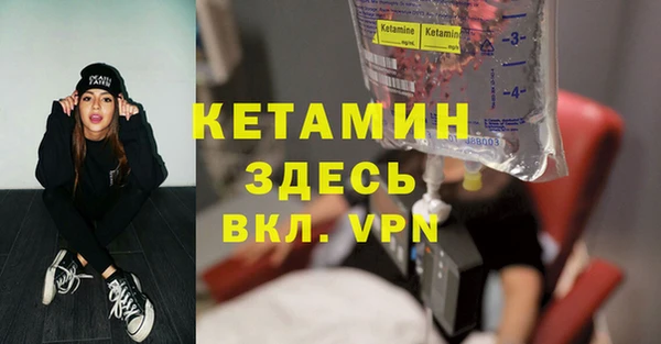 спиды Костерёво