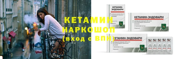 спиды Костерёво