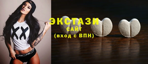 круглые Красноперекопск