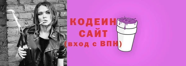 2c-b Корсаков