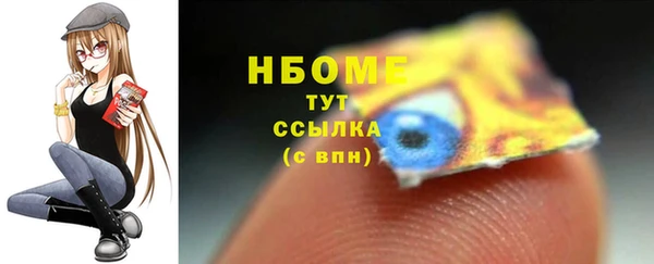 спиды Костерёво
