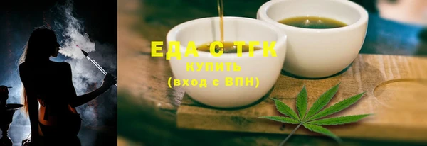 спиды Костерёво
