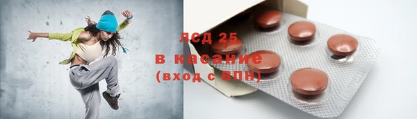 амфетамин Коряжма