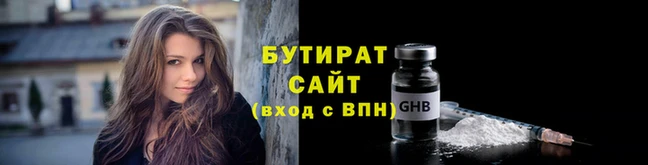 2c-b Корсаков