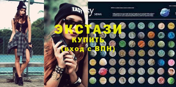 спиды Костерёво