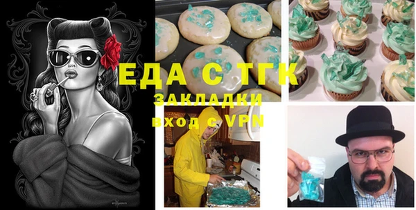 спиды Костерёво