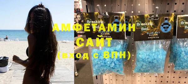 спиды Костерёво