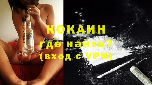 спиды Костерёво