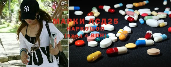амфетамин Коряжма