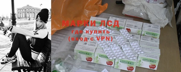 спиды Костерёво