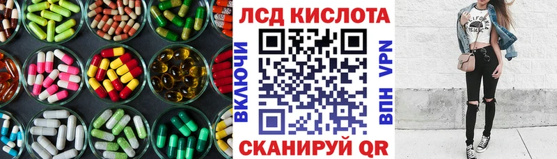 Купить  Мегион  LSD-25 экстази кислота 