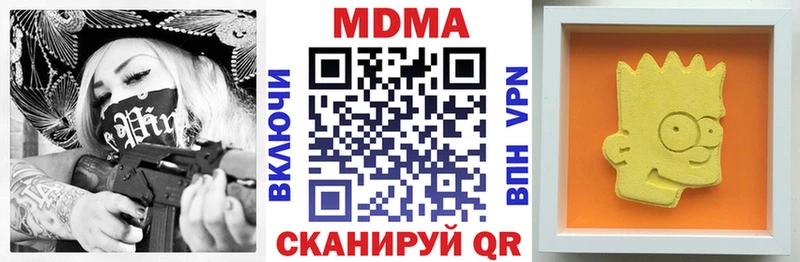 Купить где  Мегион  МДМА VHQ 
