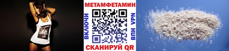 Купить  Мегион  МЕТАМФЕТАМИН Methamphetamine 