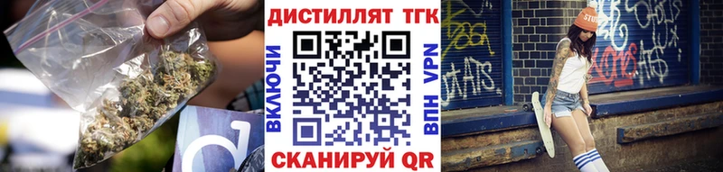 Дистиллят ТГК жижа  Купить  Мегион 